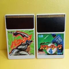 PCエンジン パワーリーグ、パワーリーグ4