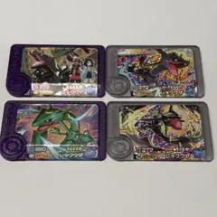 ポケモンフレンダ スーパートレジャー レックウザ 4枚セット