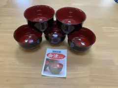 漆器 椀 5個セット 黒と赤 花模様