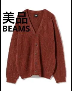 BEAMS ブークレニット カーディガン Lサイズ レッド
