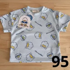 【新品未使用タグ付】あひるのペックル Tシャツ 95のサムネイル