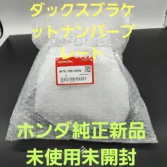 軽量オフセットカーボンスタードラグ スクエアナットタイプ ダイワ用