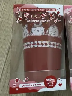 ちいかわ　セブンイレブン限定 ステンレスタンブラー