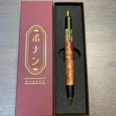 2026年最新】ボナンペン本花梨瘤源平の人気アイテム - メルカリ