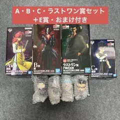 2025年最新】戸愚呂 フィギュア ラストワンの人気アイテム