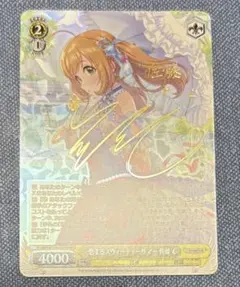 2025年最新】佐藤心 spの人気アイテム - メルカリ