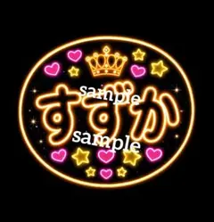 専用ページ ファンサボード ミニネームボード オーダー - メルカリ