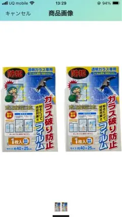 Item thumbnail for item 4c63435d-0433-4012-8179-c3875437600a