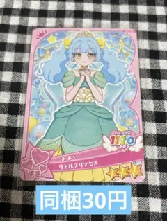 ニー様 リクエスト 4点 まとめ商品