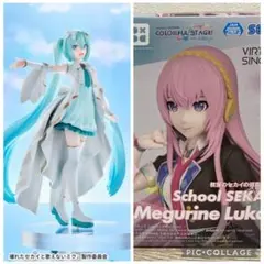 2025年最新】巡音ルカ フィギュアの人気アイテム - メルカリ