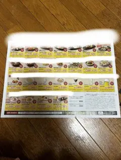 ガスト　クーポンのサムネイル