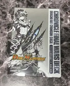 2025年最新】龍魂紅蓮譚の人気アイテム - メルカリ