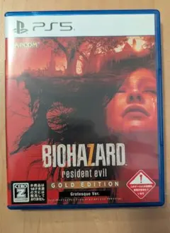 PS5 バイオハザード7 レジデント イービル ゴールド エディション グロテ…