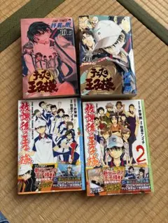 3️⃣@プロフ必読様 リクエスト 2点 まとめ商品