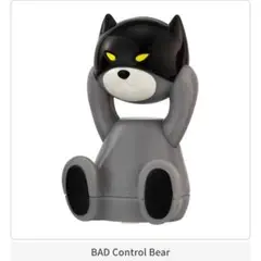 コントロールベア Control Bear ライトマスコット ガチャ