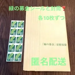2026年最新】匿名発送料金込みの人気アイテム - メルカリ