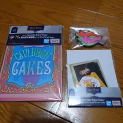 ハリーポッター　一番くじ