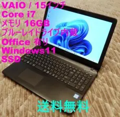 2026年最新】VAIO Windowsノート本体の人気アイテム - メルカリ