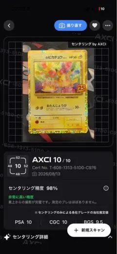 センタリング良好品］美品 イーブイGX SR - メルカリ