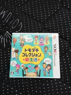 トモダチコレクション新生活 ケースのみ 初代トモコレ2点セット
