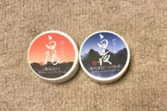 2026年最新】新大和漢方 白陽の人気アイテム - メルカリ