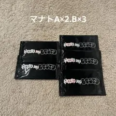 【未開封】HelloMyBESTY-vol2- くじ MANATO ABセット