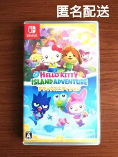ハローキティアイランドアドベンチャー