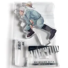 2025年最新】応募者全員サービス ハイキューの人気アイテム