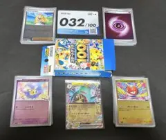 ポケモンTCG スタートデッキ100 No.032 ※リーリエのピッピ無し