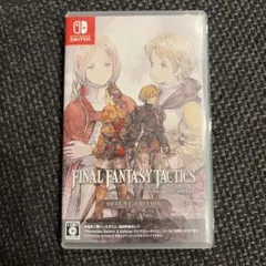 2026年最新】ファイナルファンタジータクティクス イヴァリース