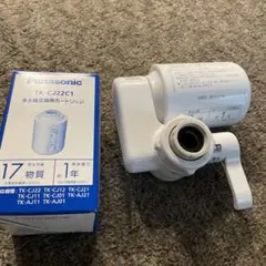 パナソニック TK-CJ12-W 蛇口直結型浄水器ホワイト TKCJ12W - メルカリ