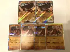 【ポケモンカード】ディンルー　ディンルーex クレイバースト　古代の咆哮