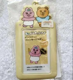 おぱんちゅうさぎ パスケースのサムネイル