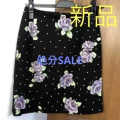 処分 SALE‼︎新品　花柄スカート　セシルマクビー