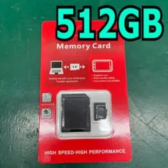 マイクロSDカード 512GB UHS-I microSD アダプター付