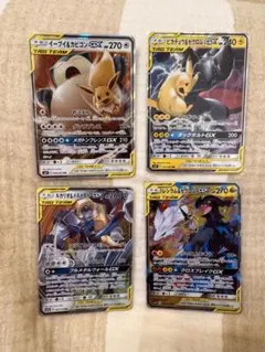ポケモンカード レシラム＆ゼクロム、イーブイ&カビゴンGX 他4枚セット ポケモンカード レシラム＆ゼクロム、イーブイ&カビゴンGX 他4枚セット