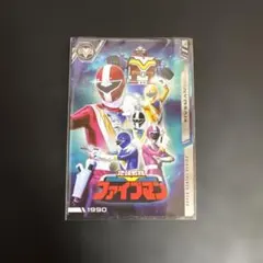 スーパー戦隊 イタジャガ ファイブマン