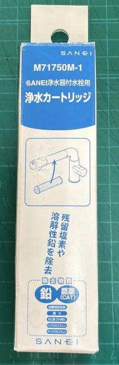 SAN-EI 浄水器カートリッジ M717M-1 - メルカリ
