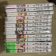 焼いてるふたり 1巻〜12、14巻