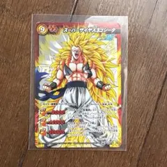 【非売品】ミラクルバトルカードダス スーパーサイヤ人3ゴジータ プロモ　ミラバト