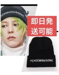 2025年最新】g-dragon ニットの人気アイテム - メルカリ