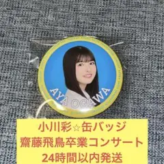 り様 リクエスト 2点 まとめ商品