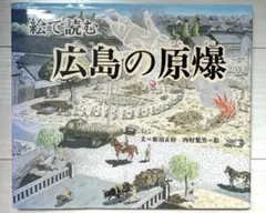 Item thumbnail for item c5d55832-f270-4bdb-90c3-945b45540eec