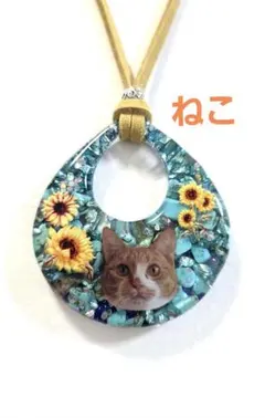 旧作 ひまわり デザイン 猫ちゃん ヘアゴム - メルカリ