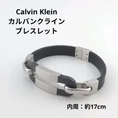 Calvin Klein カルバンクライン ブレスレット シルバー ブラックのサムネイル