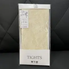 靴下屋 タイツ