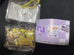 INIみてコレ！　木村柾哉　カプセルトイ ガチャガチャ [匿名配送]