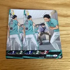 バボカ　及川徹　ハイキュー！！　2枚セット　Vジャンプ12月特大号