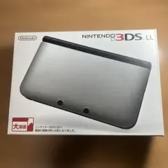 ニンテンドー3DS LL シルバー×ブラック