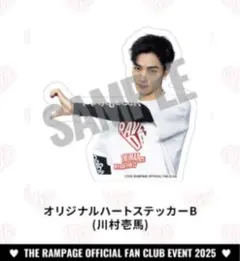 THE RAMPAGE川村壱馬 ラベル缶 ステッカー レアサイン＆ノーマルセット 2025年最新】川村壱馬シールの人気アイテム - メルカリ